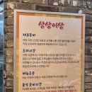 오징어제육 이미지