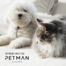 ㈜굿 맨 이미지