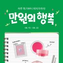 헤이오