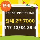 롯데시티공인중개사사무소 이미지