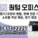 용인제록스 이미지