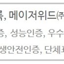 세영환경산업(주) 이미지