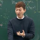 일타학원 - 동래구 금강로 15 | 일타학원