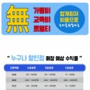 아이스크림할인점 이미지