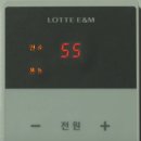 롯데보일러 - 천안시 동남구 다가3길 6 | 롯데보일러