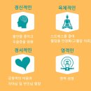 서울스페셜수면의원 | 뇌과학,명상,인체,정신영향