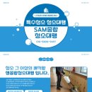 인헌동-3 | 인헌동 사무실바닥청소 전문가 추천 회사와 후기