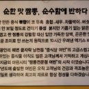 짬뽕전문점 여빈 부산수영점 이미지