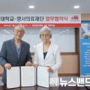 영서의료재단의 이미지