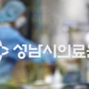 성남시의료원 의사노동조합 이미지