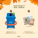 한컵마켓 이미지