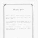 행복나들이 불은마을 이미지