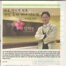 경희봄한의원 이미지