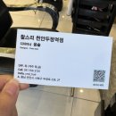 두정동미용실 찰스리헤어테크 천안두정역점에서 모발클리닉 받은 후기
