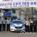 상현지구대 이미지