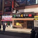 푸쉬푸쉬 뽑기방 이미지