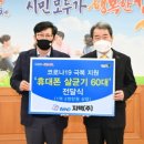(주)지텍 이미지