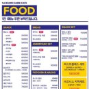 퍼스트보드카페 이미지
