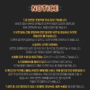 여름愛이천 스테이지_다이나믹듀오, 리듬파워 콘서트 이미지