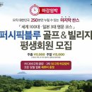 다산그룹 이미지