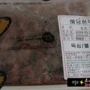 광동축산 이미지