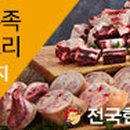 주식회사 창운