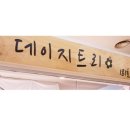 윤호네일 - 노원구 동일로204가길 34 | 윤호네일