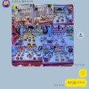 뽑기방 - 부평구 장제로101번길 29 | 뽑기방