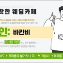 예스헤어&메이크업 이미지