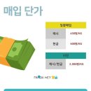 헤이판다 이미지