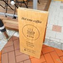 홀톤커피 | 깔끔했던 파주 운정 카페 _ 홀톤커피, 다쿠아즈&amp;바닐라라떼