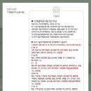 한국가스기술인협회
