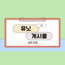 한별광고대행사 네이버블로그