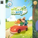 (주)문화공작소 상상마루