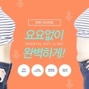 나의한의원 네이버블로그