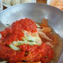 [ 구미 봉곡동 ] 홍주 고을 밀면 : 비빔 밀면 찐 만두