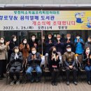 미소지움 프리미엄 경로당 이미지