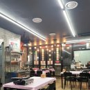 두꺼비랭삼 - 남동구 논현로26번길 12 | 두꺼비랭삼