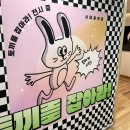 달과토끼