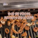 장원막창 이미지