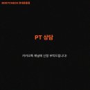 썸머핏