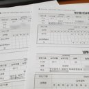 세무회계동행 이미지