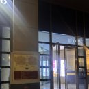 세븐일레븐 해운대센텀점 | 해운대 에스테틱 물광페이스 관리 후기 I 헤스티움 센텀점