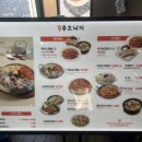 최강낙지 이미지