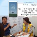 ㈜환영기업 이미지