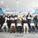 성진운수 노동조합 이미지