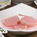 세종옥