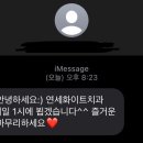 화이트연세치과의원 이미지