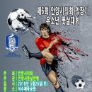 에스에프컴퍼니