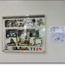 중동호떡 이미지